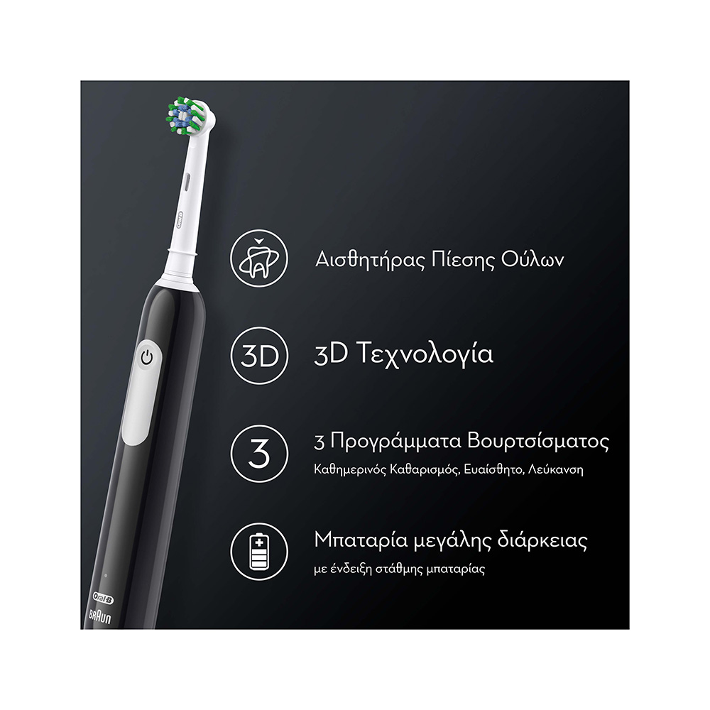 ORAL-B - PRO Series 1 Ηλεκτρική Οδοντόβουρτσα (μαύρο)